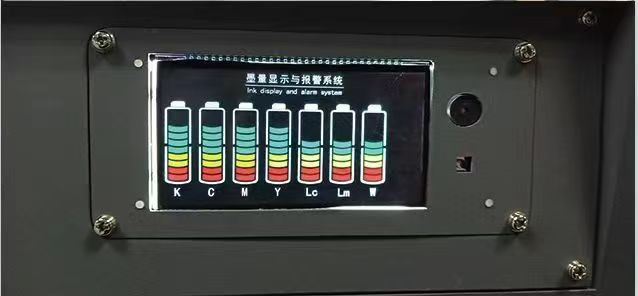 Ink level display screen for glass uv printer
